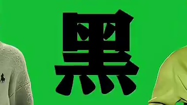 黑配绿：33组出彩穿搭配色（第25组） #色彩搭配 #色彩季型 #形象管理 #高级感