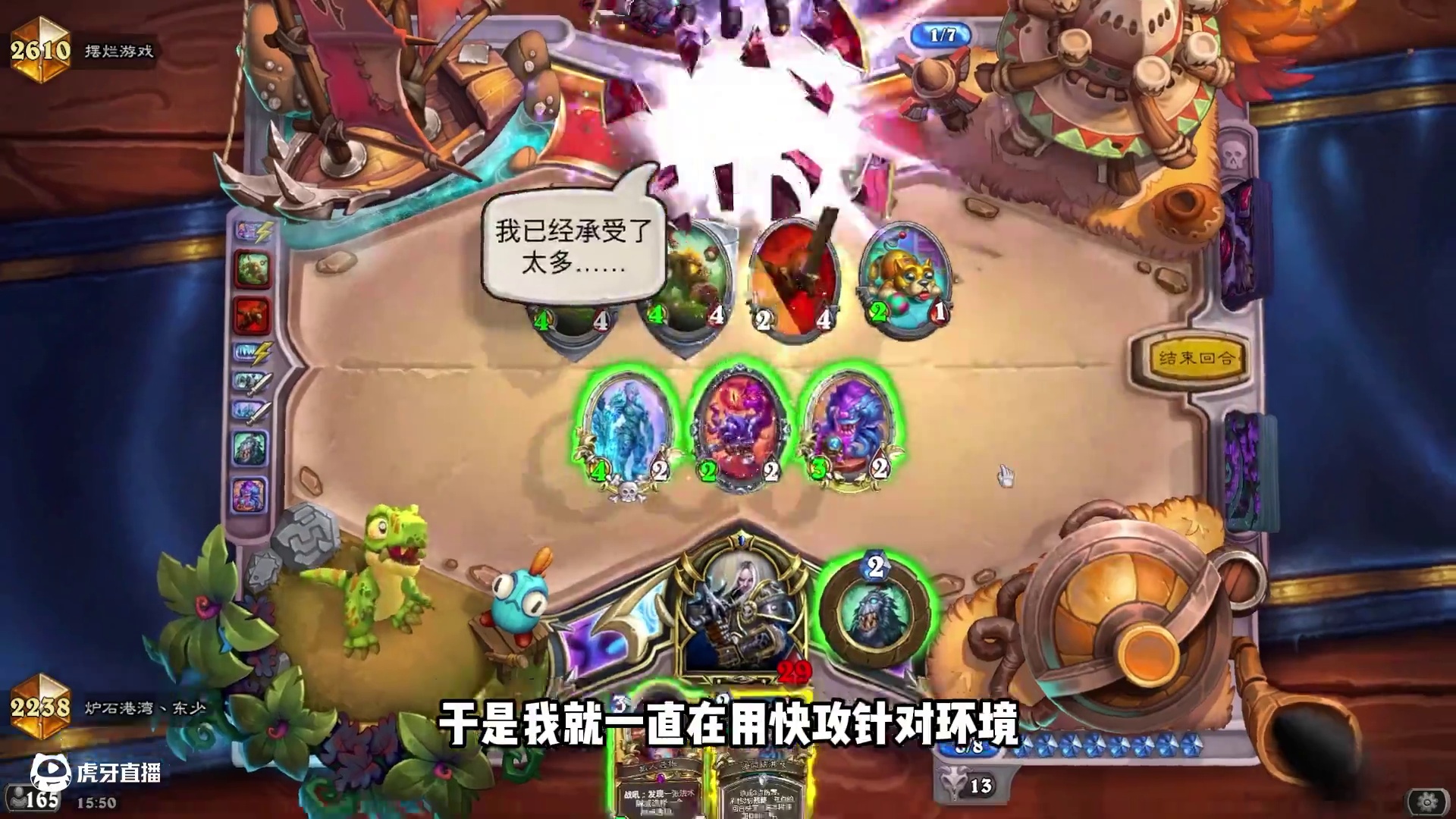 上分新宠！轻松十连胜！炉石首日高胜率卡组！ #炉石传说 #炉石传说安戈洛龟途 #炉石卡组 #炉石新版