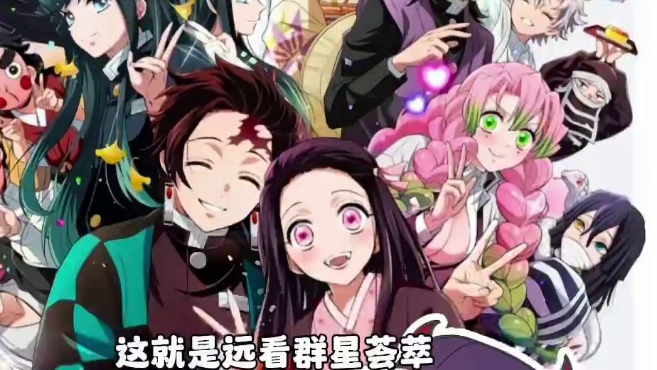 “炭治郎”，你没有被邀请#鬼灭之刃 #cv #原神 #二次元 #游戏