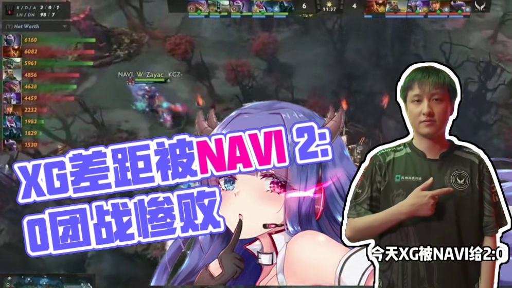 今天的XG真的是让人气不打一处来！！！！ #YUU旗舰店 #YUU官方旗舰店 点话题店铺找客服发бб