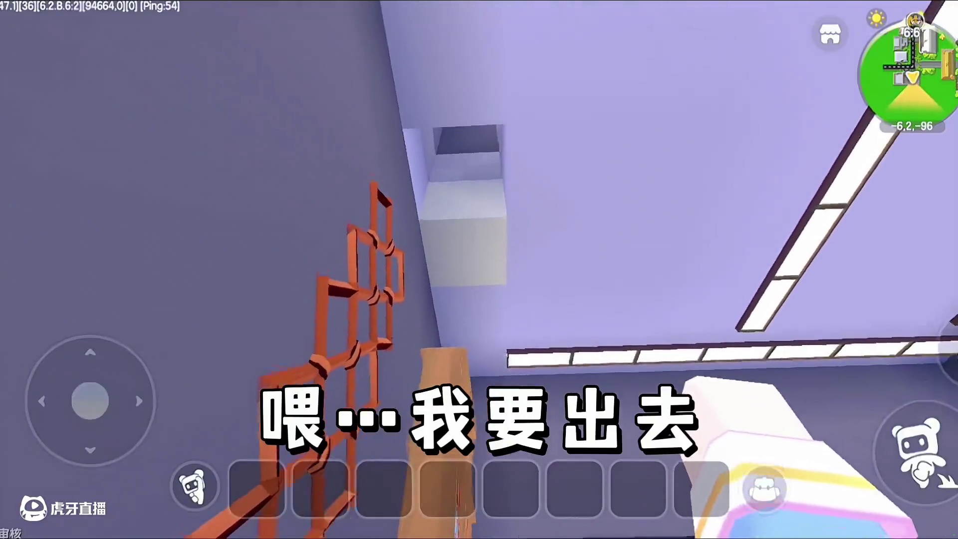 迷你世界：恐怖邻居…成功跑出地下室 #迷你世界生存#迷你世界拍戏 #恐怖 #热门推荐 #游戏