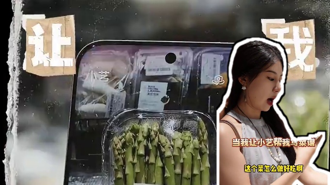 这种暗黑料理到底有谁在吃啊？？ 当小艺给我推荐菜谱 #Pura80Ultra #小艺 #菜谱 #鱼腥