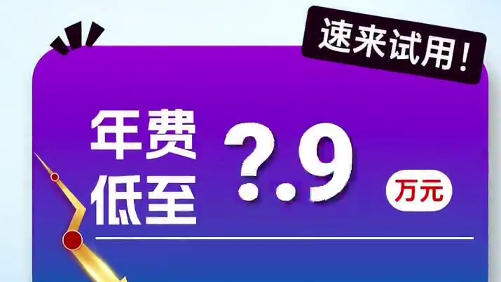 今朝数资管家2.0公图版，已有60+公共图书馆试用， 想要试用的馆长们、主任们评论区联系我们哦#产品