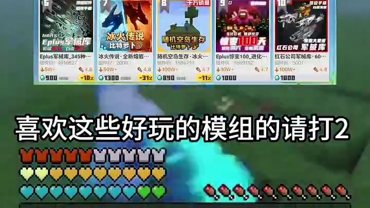 我的世界2025年7月最新兑换码你要找
的我的世界兑换码2025最新兑换码来
了我的世界钻石免费获得