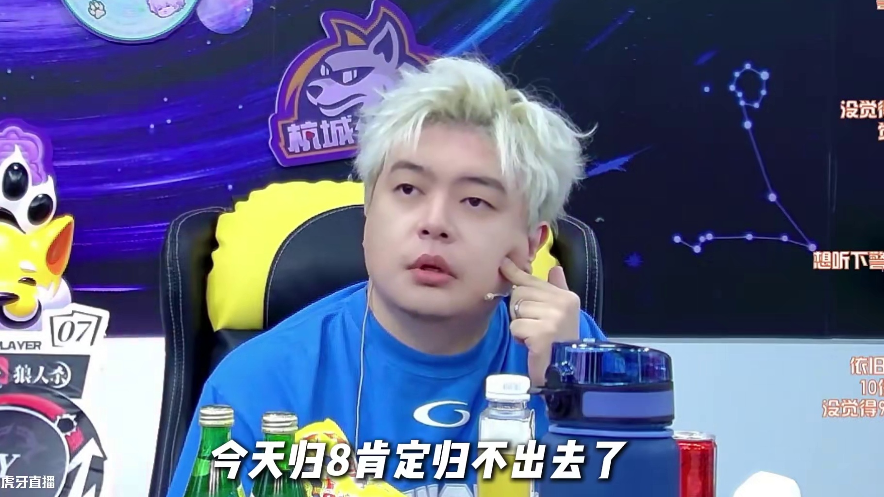 代跳了这么多把，就是为了这一局 #狼人杀 #京城大师赛