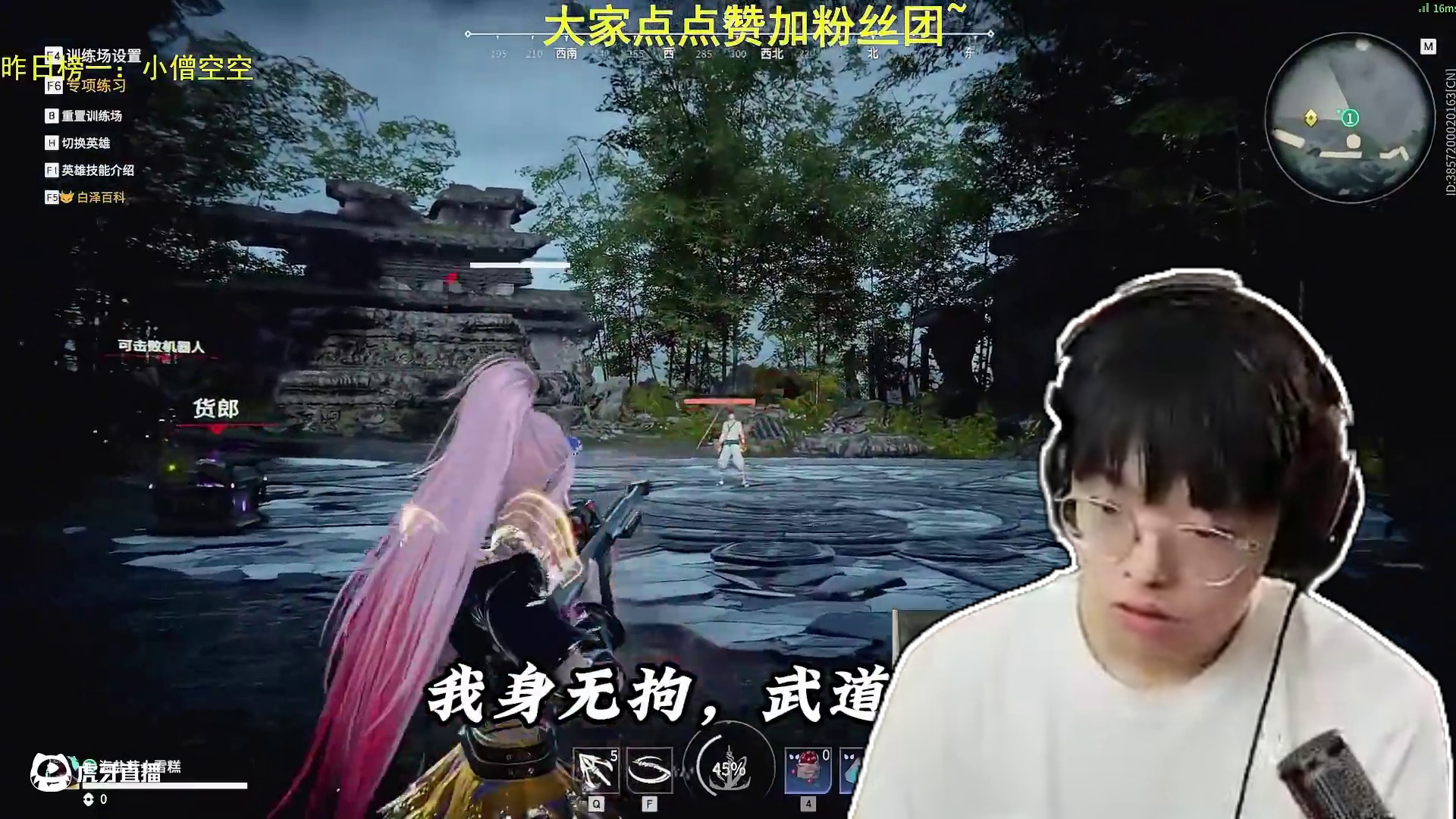 枪法也是法，弹道也是道！我身无拘，武道无穷#人机克烈 #永劫无间  #永劫无间新版本 #永劫无间摸金