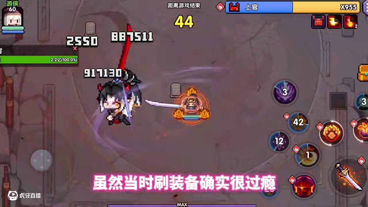 【我的勇者】杀疯了！白嫖5把红武和340抽？新版本这样玩少走 #我的勇者 #新游鉴赏家 #五大门派联