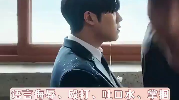 当不一样成为原罪，施暴者也找到了借口 #玫瑰少年  #正能量  #真实事件