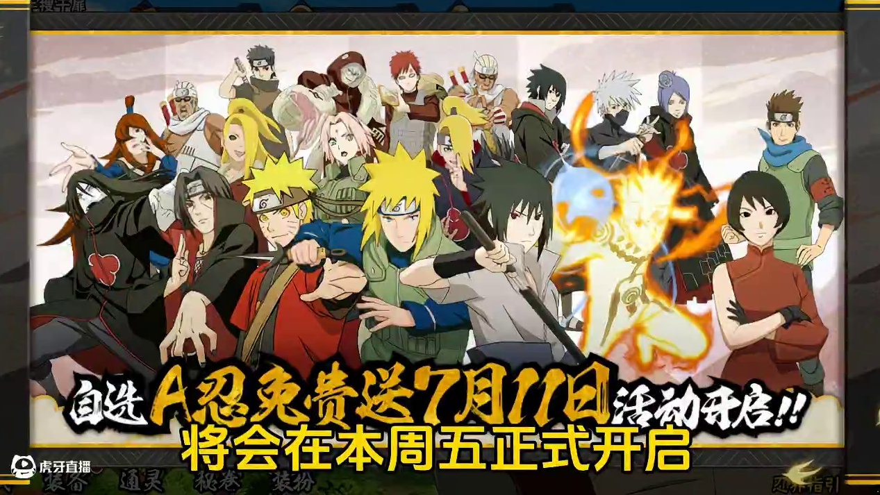 夏日季主题活动即将开启，本周木叶快报来袭