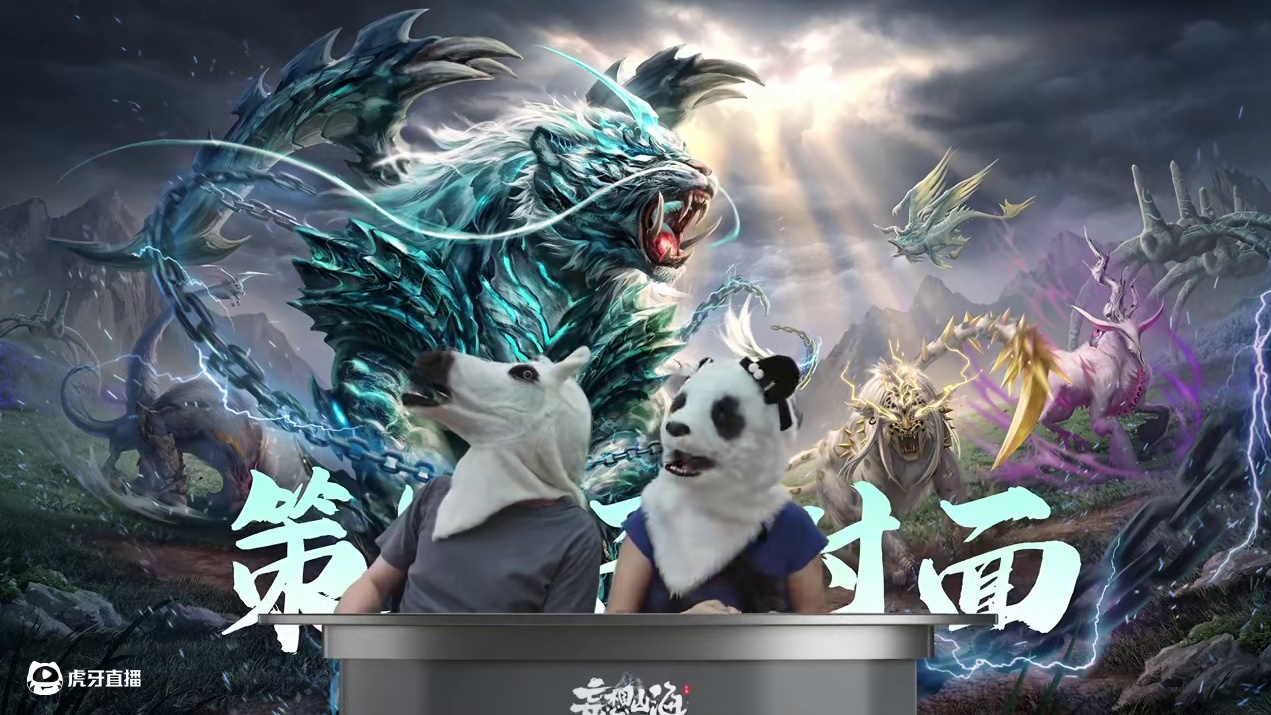 【0709直播回放】V01-兽不当兽了！ 器械和兽方玩法详细讲解、结界机制详细讲解、蜃兽武器、荒狩挑