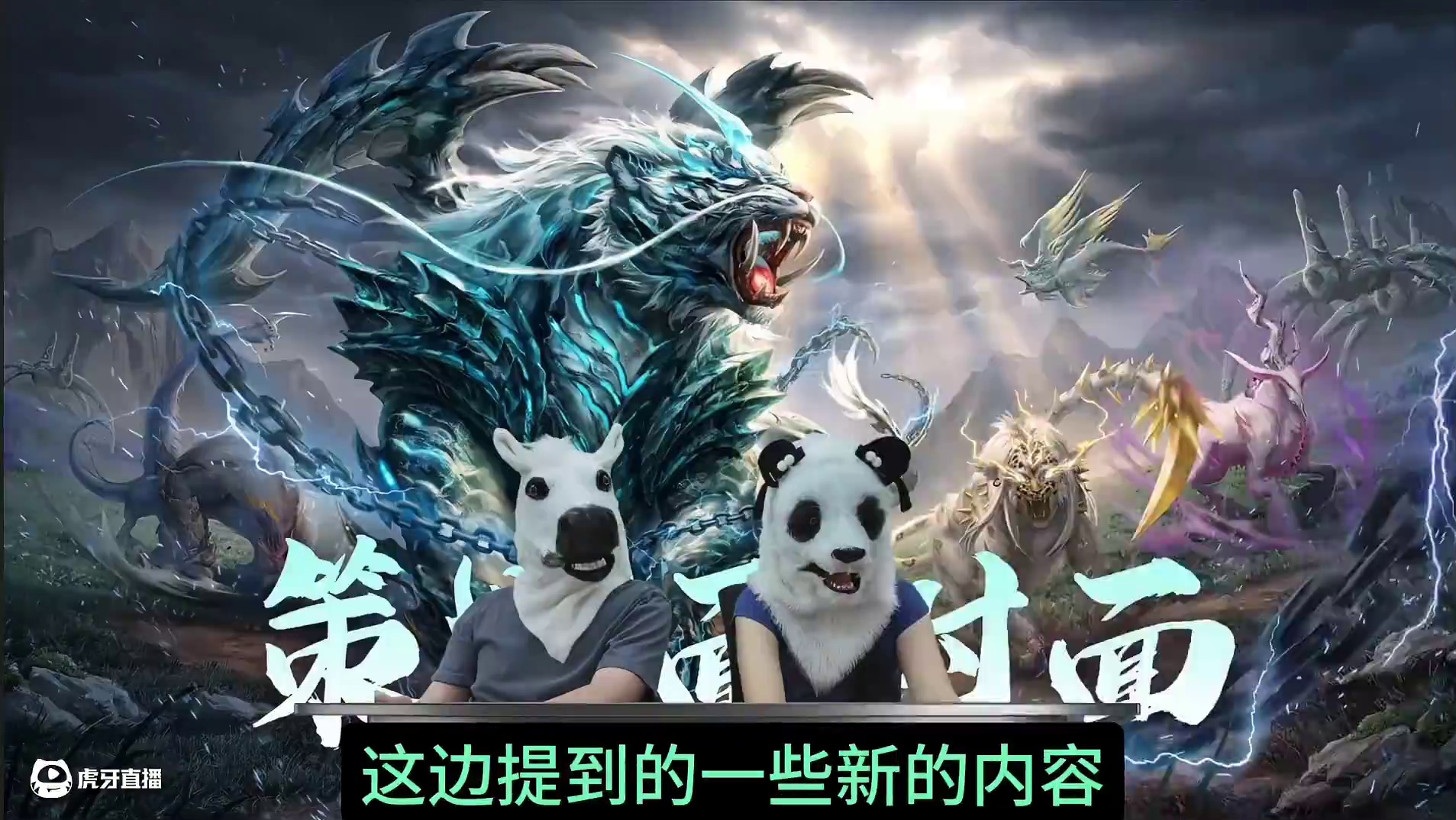 7.9策划直播内容总结 小阿鼓攻略问答即将接入deepsek PC端版号已经提交了尽量明年上半年 新