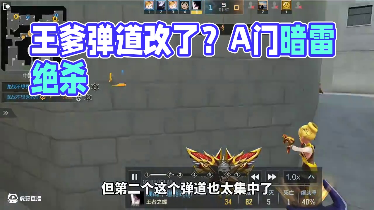 不装了，我摊牌了！原来不是王蝶强，是思路碾压 #cf手游 #cf手游铠甲勇士联动 #穿越火线手游