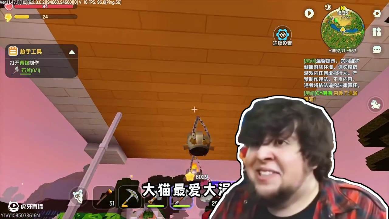 涓涓大猫意见不合产生分歧！钛合金铲的技能去哪了？ #迷你世界 #迷你生存日记 #迷你机械时代激励计划