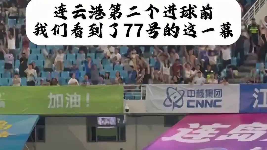 在这一刻，所有关于足球的精神具像化了#足球