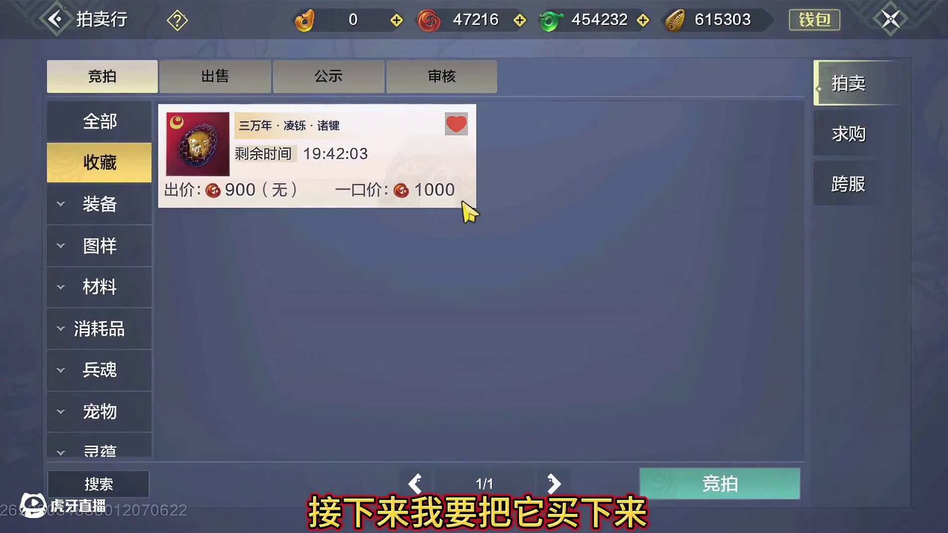 这么帅的技能给野宠？雷电金豹【诸犍】进阶到五万年外观会有怎样 的变化？释放技能时大地都在不停颤抖#妄