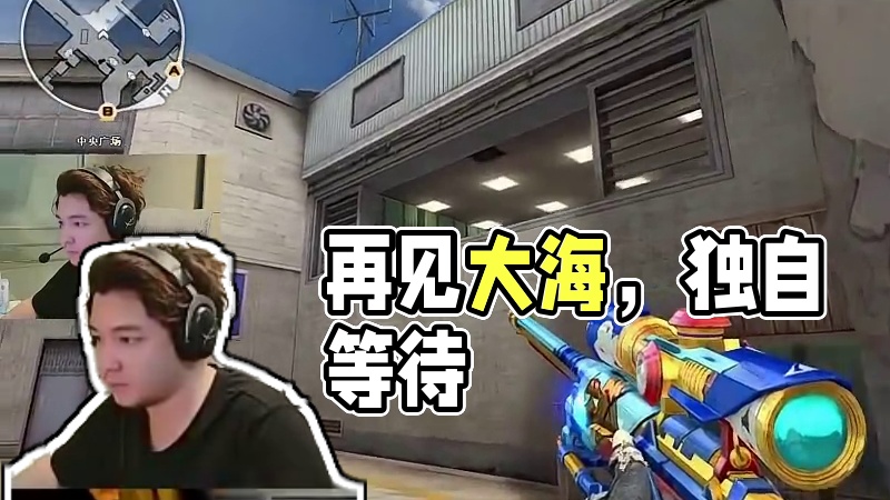 风 再也吹不回以前的我