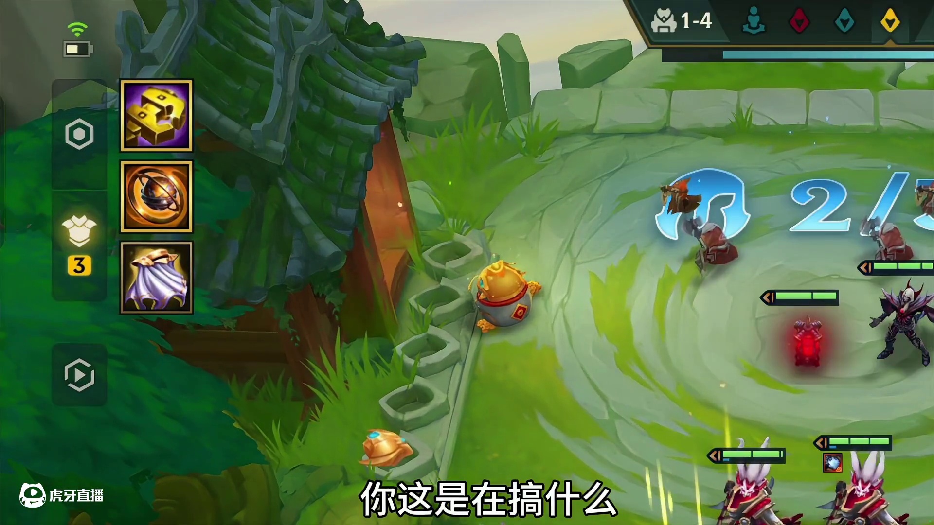 全网首发！金铲铲2-1双两星锤石神套路 一局叠5700层！