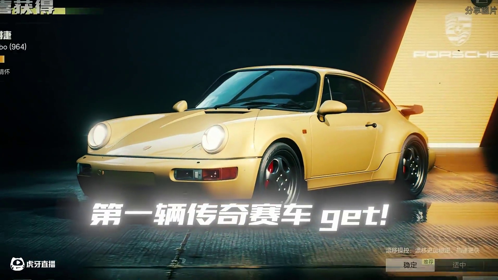 那是..我记忆中的热湾 倒计时1天——周年庆版本明日上线！集结1周年，热湾见！
#极品飞车集结#极品