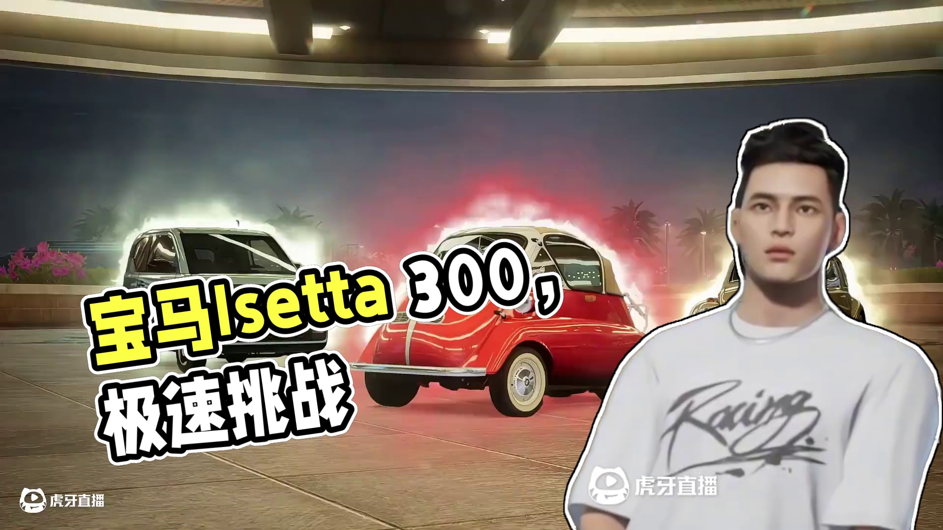宝马小蛋，恐怖如斯.. 7月10日起，参与活动即可免费获取「宝马 Isetta 300」及其专属生日
