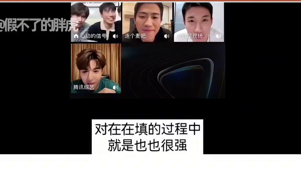 《心动6》结局剧透线上成三对，线下仅剩一对！