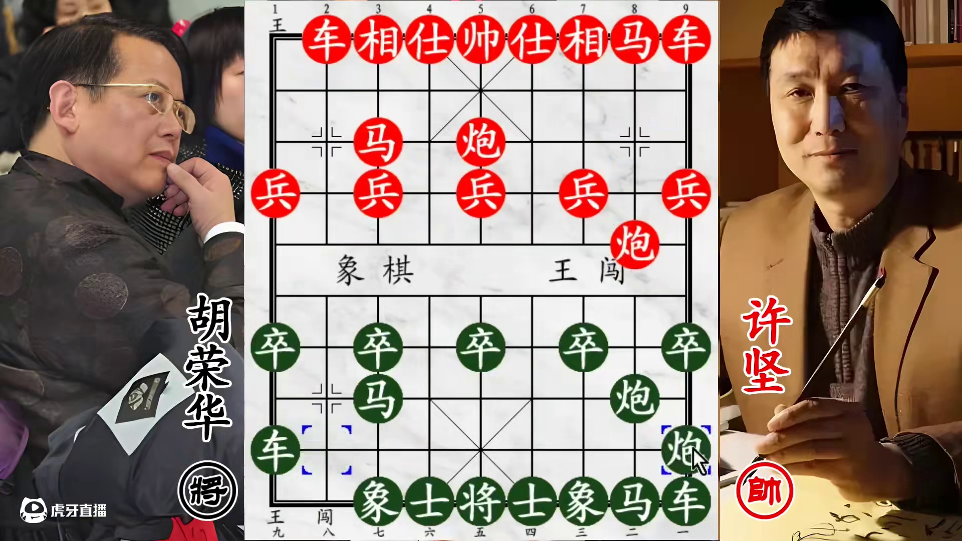 胡荣华龟背炮对决许坚！为何能写入教科书，这盘棋暗藏多少玄机？