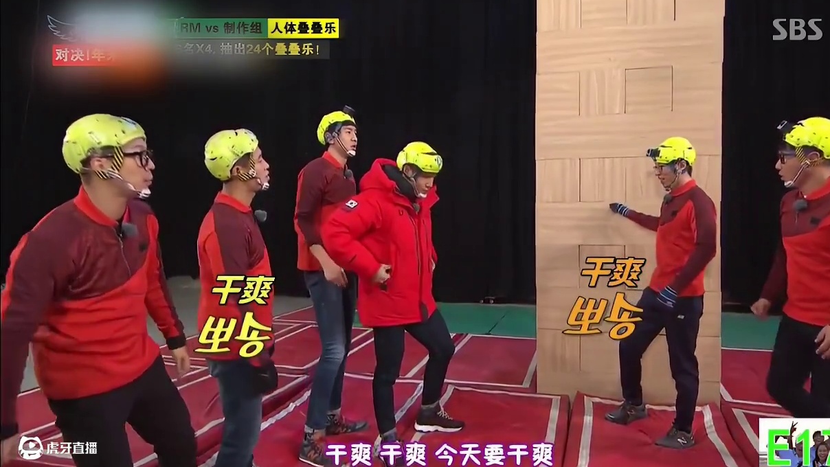 干爽干爽的一天RM团体对决制作组究竟有多搞笑（明明是制作组赢了还要被水浇）