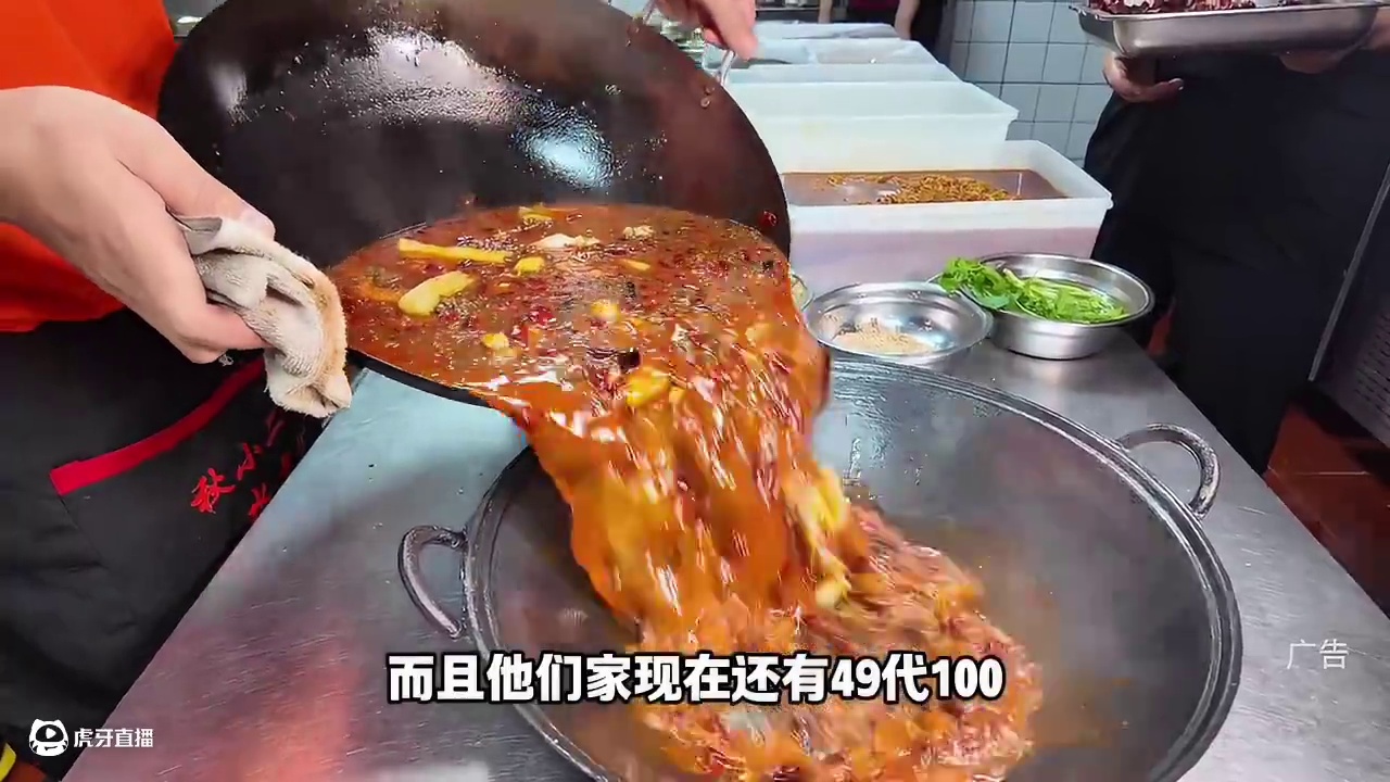 重庆超火的秋小二水煮蛙开到合肥奥体中心了！还有49代100！ #水煮蛙 #蛙肉火锅 #周二火锅日 #