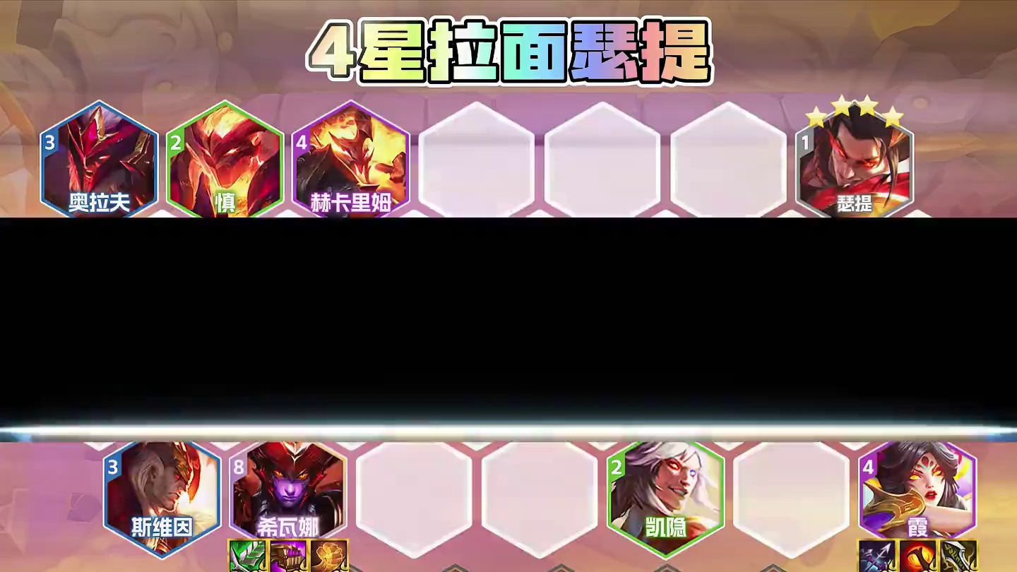 隐忍之路巨大加强！ 巨龙之巢更新后最强4套顶级上分阵容！无限反伤泰拉！万秒瑟提！驯龙小炮！条形码纳尔