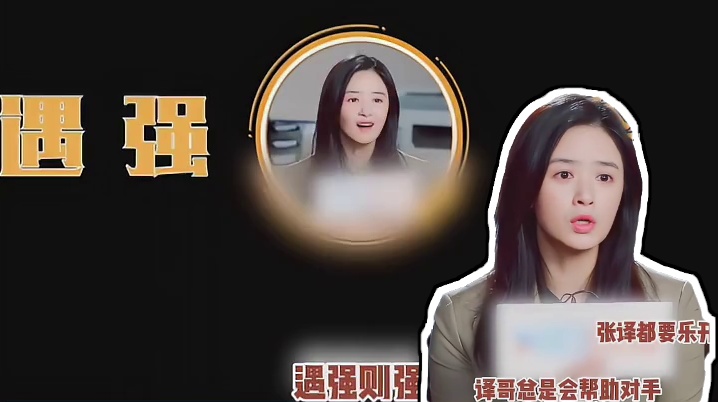 蒋欣聊张译堪称剧组全能  张译：实话，爱听，多夸