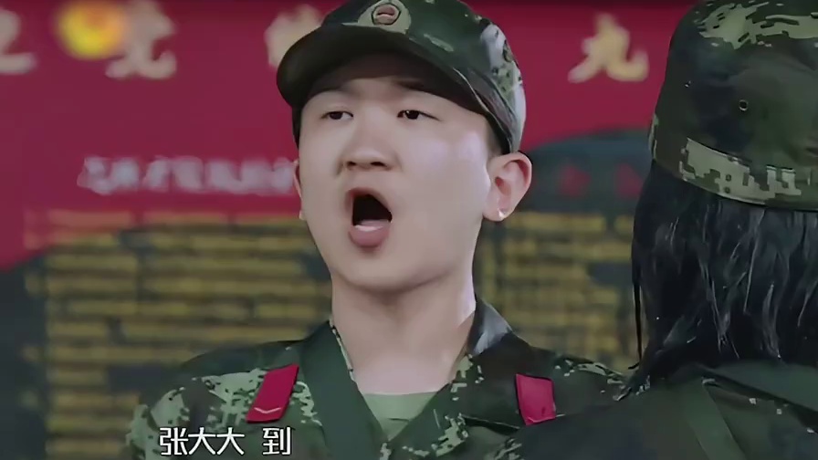 张大大为什么还没被封杀？在部队娘里娘气，甚至跟教官公然抬杠！