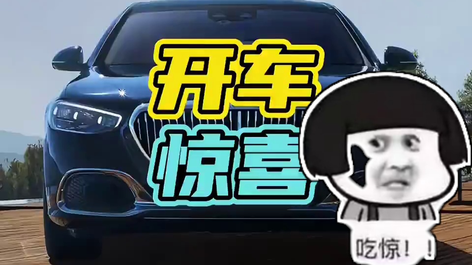 当你遇到这种情况屎都能给你吓出来…#开车