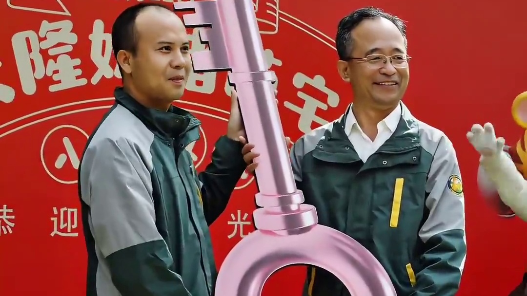 广州连熊猫萌宅升级都这么有仪式感