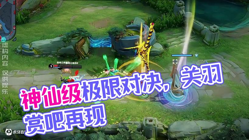 蛋心王者解説的直播