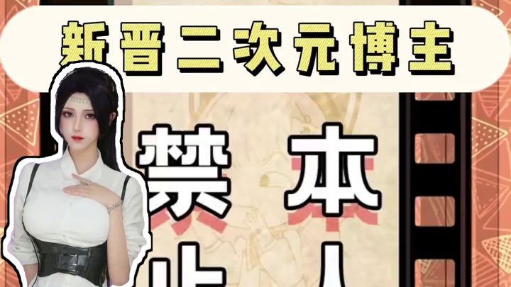 这一届网友太会挖了#绾绾samr #当自我介绍开始走营销号的路 #云韵 #美杜莎