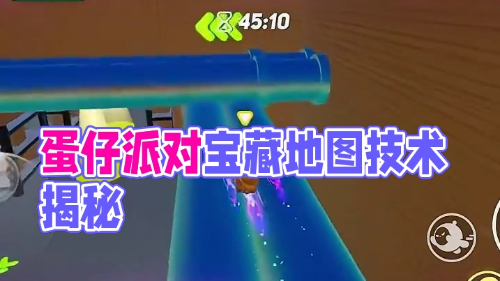 这地图咋这么多关卡啊 #蛋仔派对#蛋仔派对一周年 #蛋仔派对宝藏地图推荐 #蛋仔派对#4399游戏盒