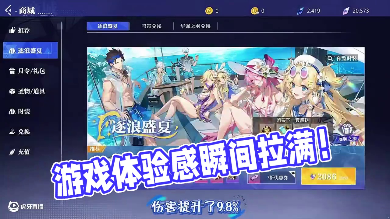 接二连三的惊喜让游戏体验感瞬间拉满！#晶核创作激励 #晶核coa #晶核二周年 #晶核新职业鬼刃 #