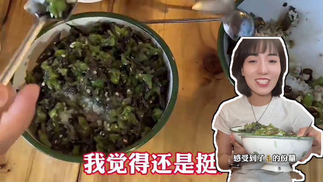 云南130一碗的菌子盖饭云南人都这么有钱吗