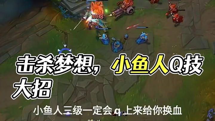 每一次击杀，都是对梦想的致敬