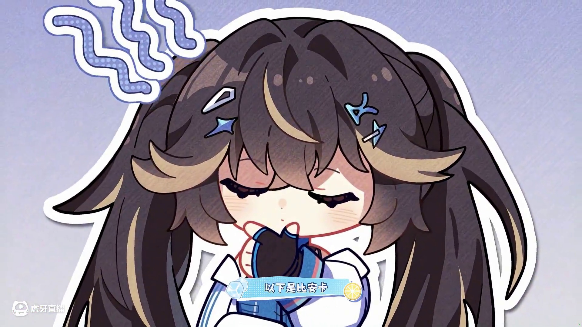 #战双帕弥什 【战双帕弥什×罗森】联动PV | 特别出游指南
盛夏热浪已全面登陆，指挥官请做好防暑措