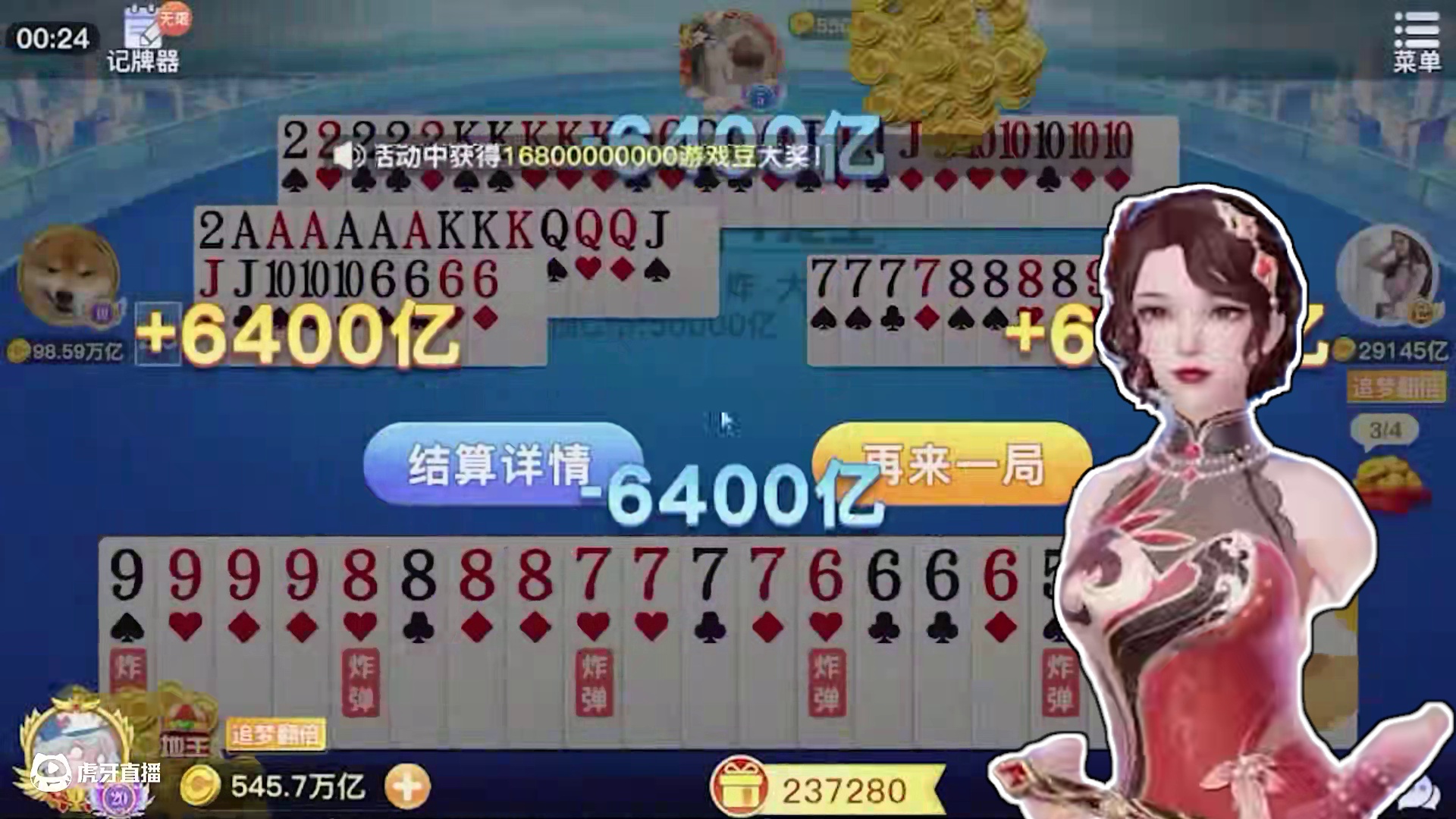 还以为三个五出去了，原来是别人给我的