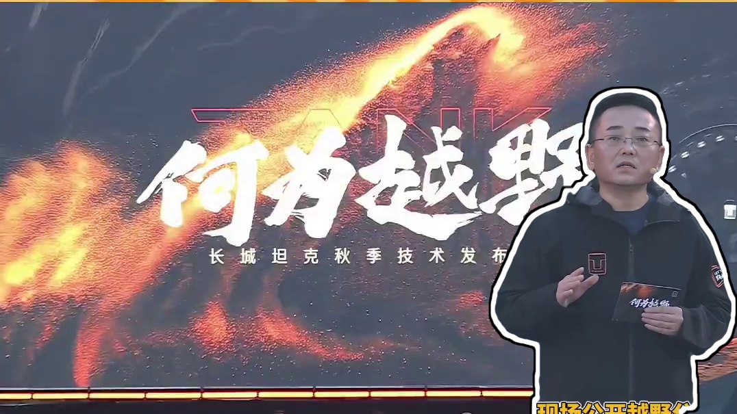 燃起来了，感觉看了一集国产车热血番！