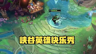峽谷風(fēng)云變，英雄顯鋒芒！