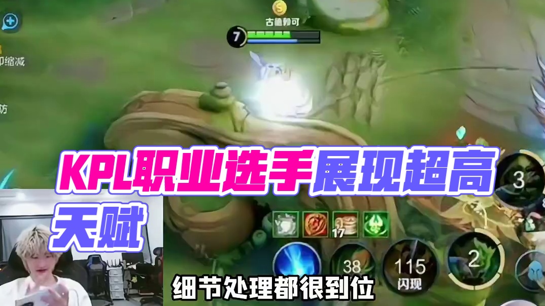 遇到这种天赋怪是真没招了！