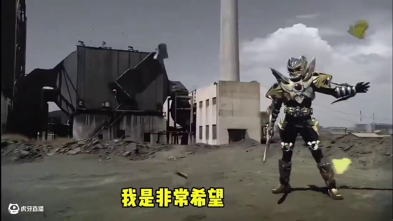 山海也是好起来了，正式官宣跟铠甲勇士帝皇侠联动，别提有多帅了 #妄想山海 #妄想山海兽城纪元 #铠甲