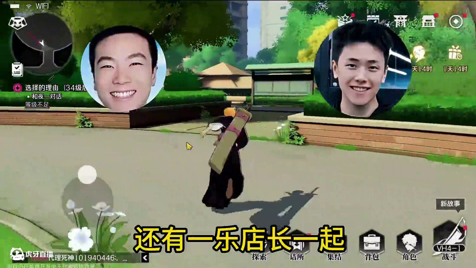 竞速失败就表白？游戏还是要好好打才行
#境界刀鸣 #境界刀鸣卍解测试 #死火海的最后一块拼图 #死神