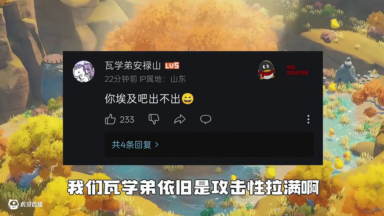 洛克王国还在拉扯！#洛克王国世界 #洛克王国