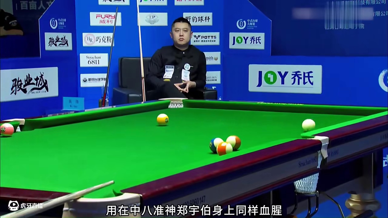 郑宇伯诠释什么叫做准神第1集：绝境之下必出经典，炸裂准度实现逆转