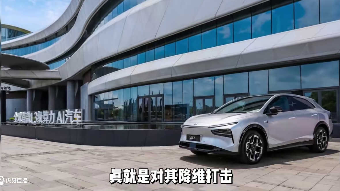 小鹏G7出来后估计最慌的就是理想L6了吧？ #小鹏G7卖疯了  #小鹏智驾太强了 #小鹏汽车