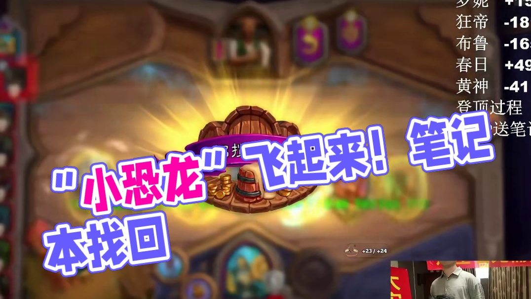 “小恐龙”可以飞起来?!