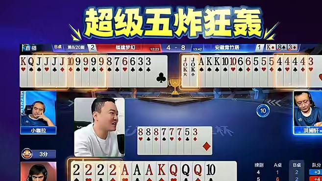 #jj斗地主 #斗地主残局 #斗地主一时爽 #土巴兔装修大平台 #我要上热门